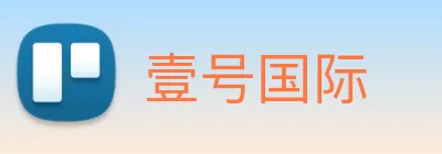 壹号国际 Logo